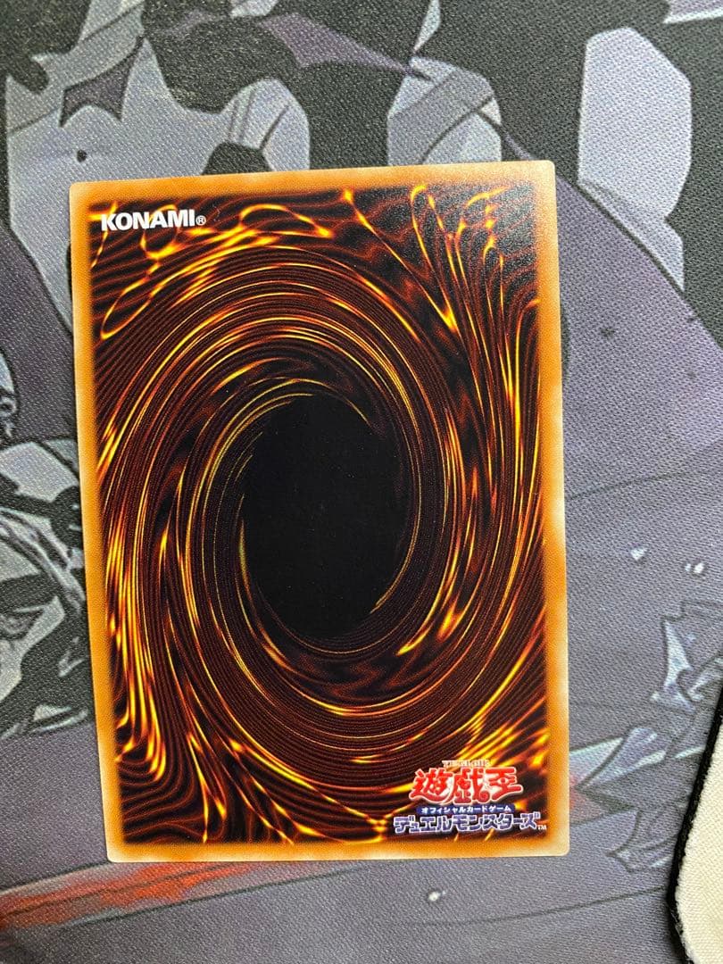 遊戯王　レッドアイズブラックドラゴン　20th