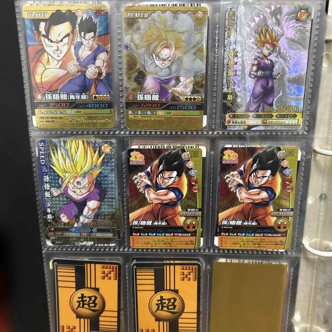 ドラゴンボール カード まとめ売り