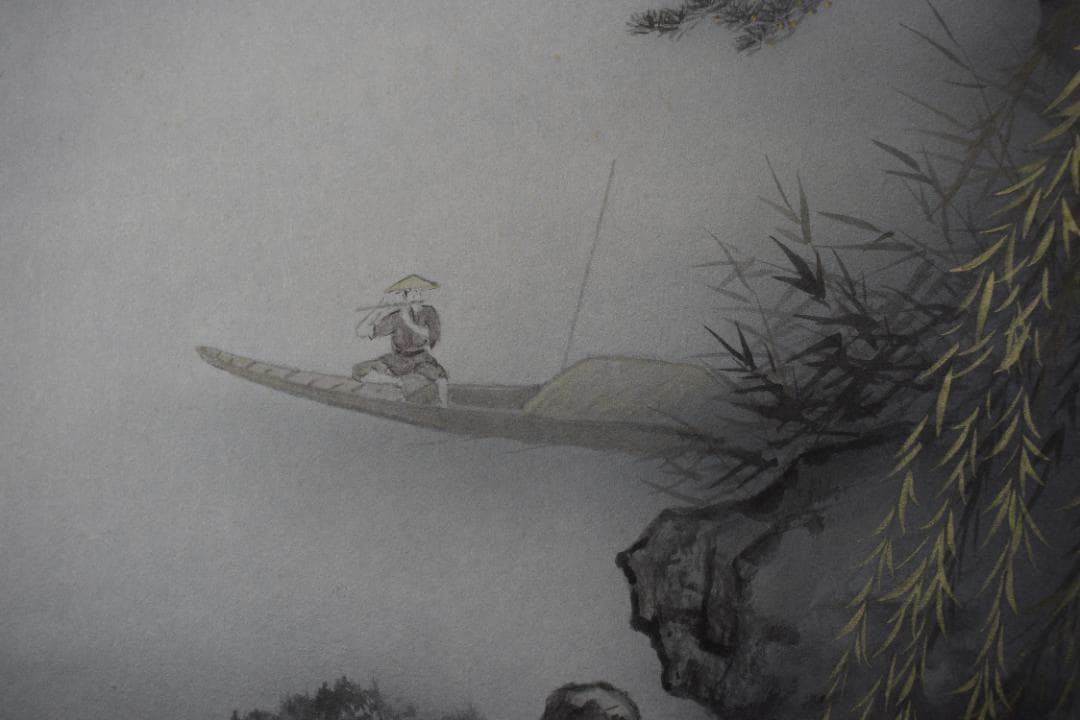 真作】海童道亜文/湖畔図/舟上吹笛図/掛軸☆