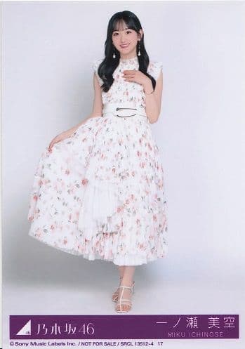乃木坂46 一ノ瀬美空 My respect 封入生写真 - メルカリ