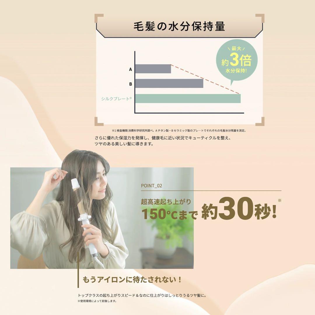 値下げしました【未使用品】絹女～KINUJO～ KC028