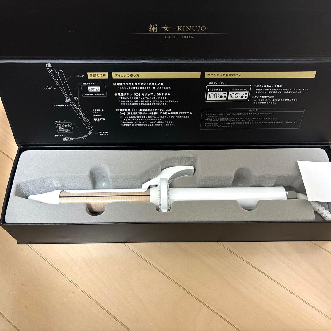 値下げしました【未使用品】絹女～KINUJO～ KC028