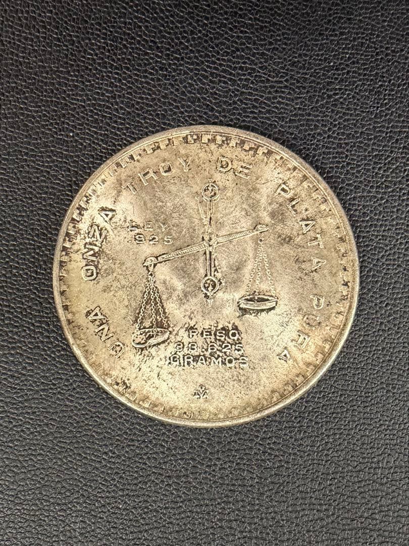 1980年　メキシコ　1オンス銀貨