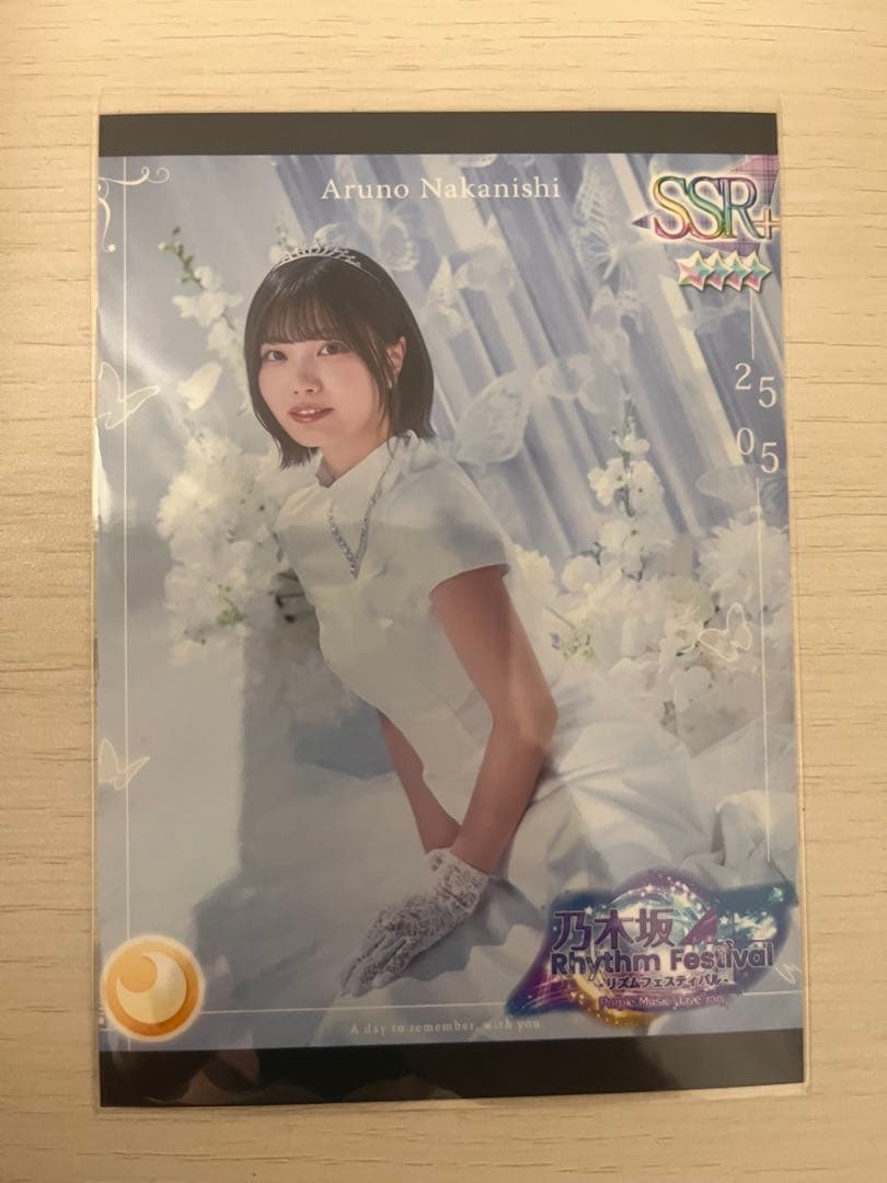 乃木フェス賀喜遥香プリントカードウェディング乃木坂46