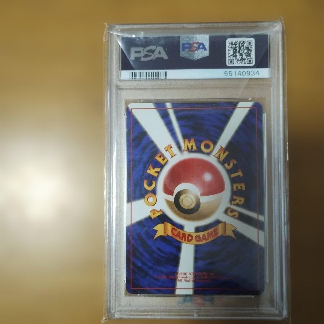 1998 1999とりかえこフリ−ズ！カメックスマ−ク無し.promoカ−ド！