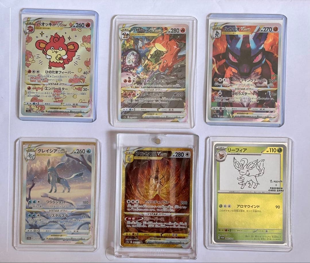 ポケモンカード SR UR AR SAR CSRまとめ売り ポケモンカード sr.ssr