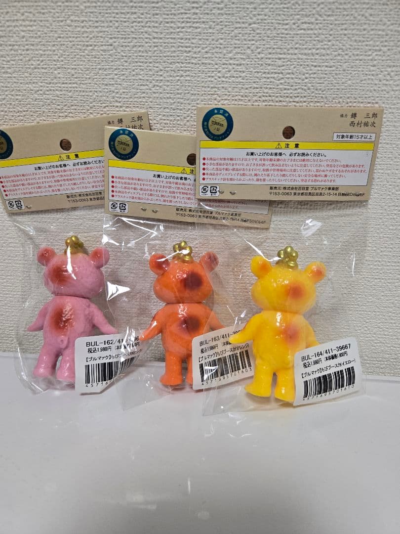 新品未開封 大ブルマァク展ちびブースカ ピンク イエロー オレンジ 3種