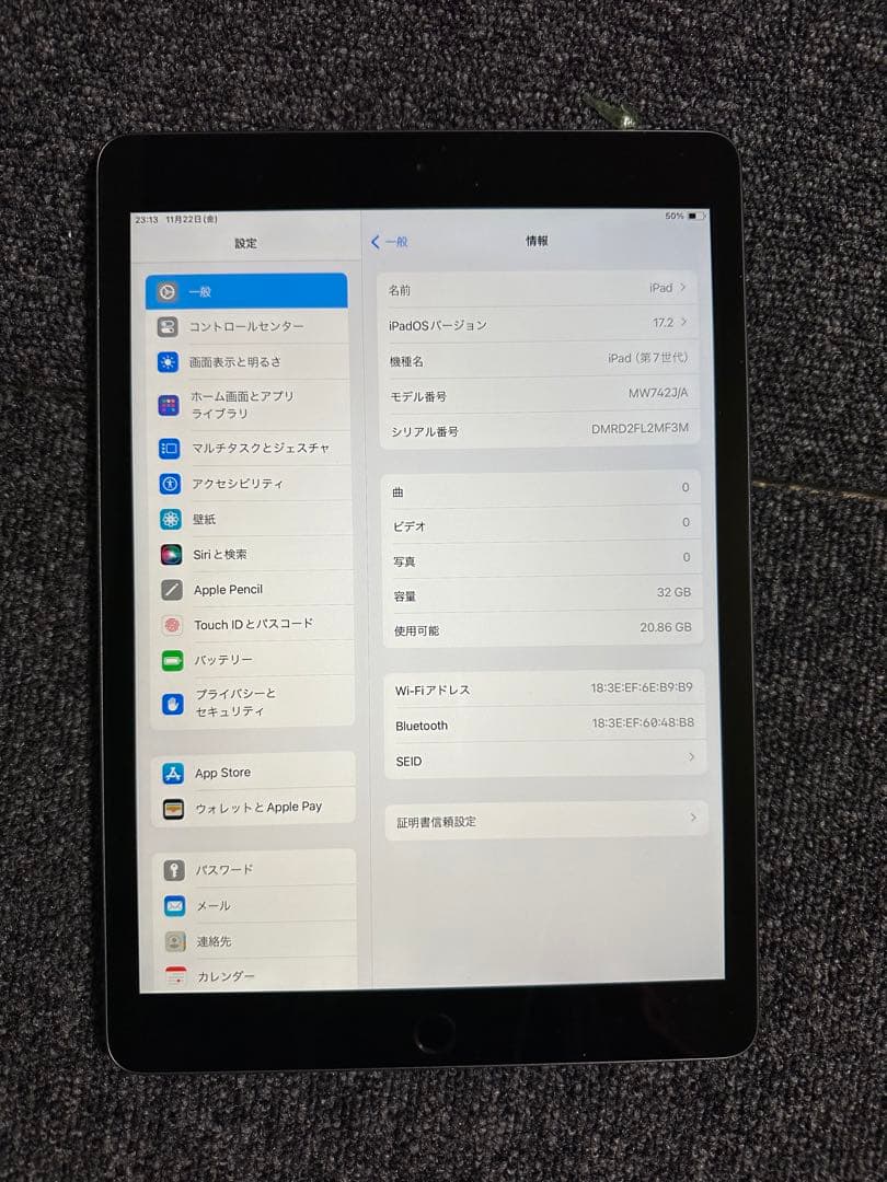 Apple iPad 第7世代 Wifi 32gb バッテリー91%バッテリー最大91