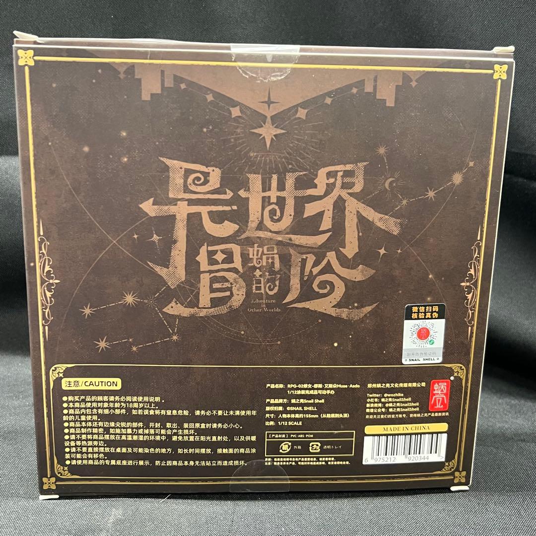 お*る様 C2【未開封品】蝸之殻 シスターミューズ・エイス ドー Snail S