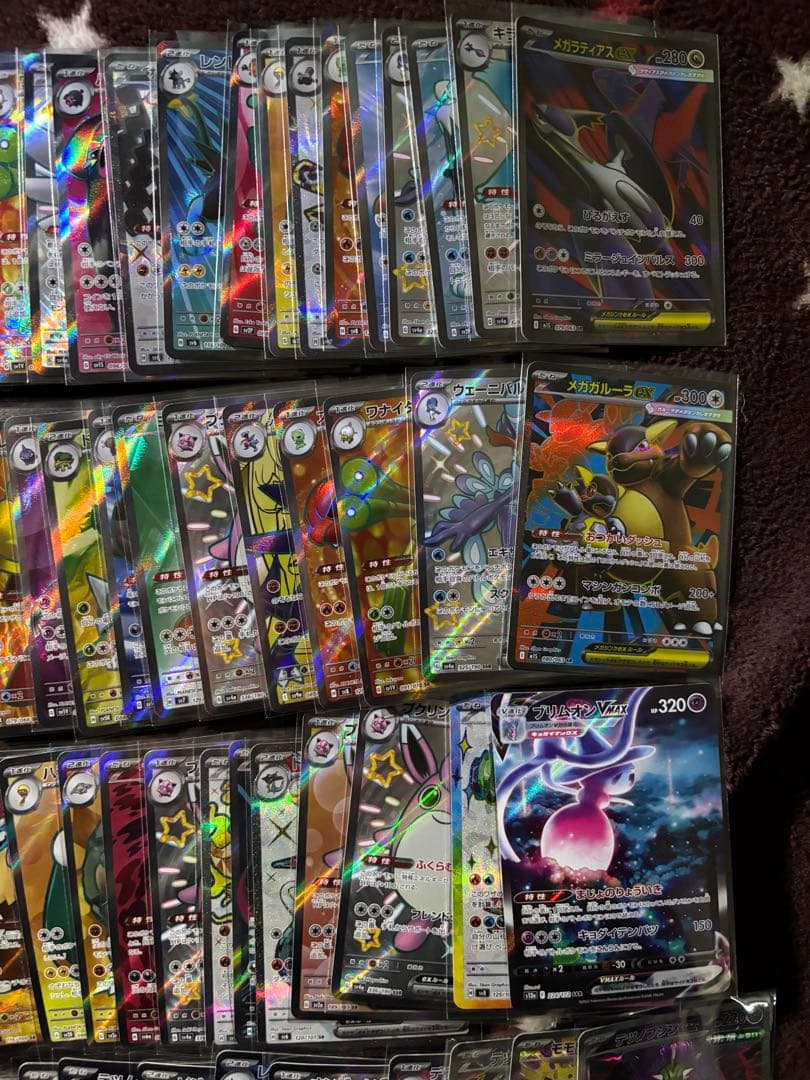み*)様 ポケモンカード SR以上まとめ売り86枚
