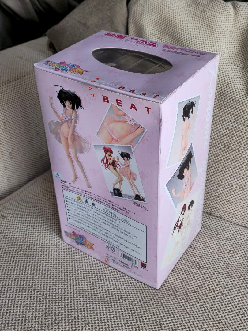 ToHeart2 柚原このみ 特別イラストver このたまシーツ フィギュア