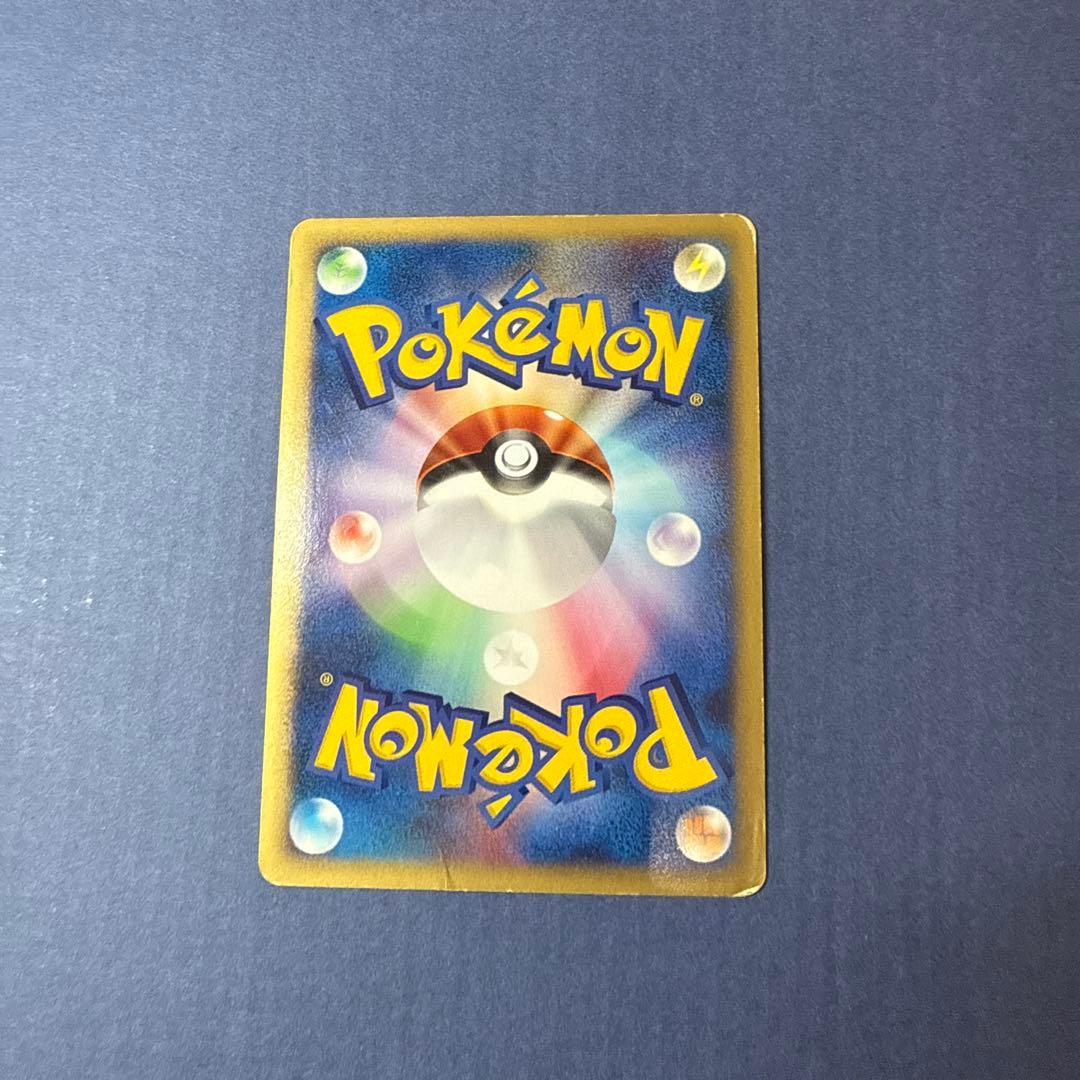 24h以内発送ポケモンカードゼニガメ マクドナルド 007/018