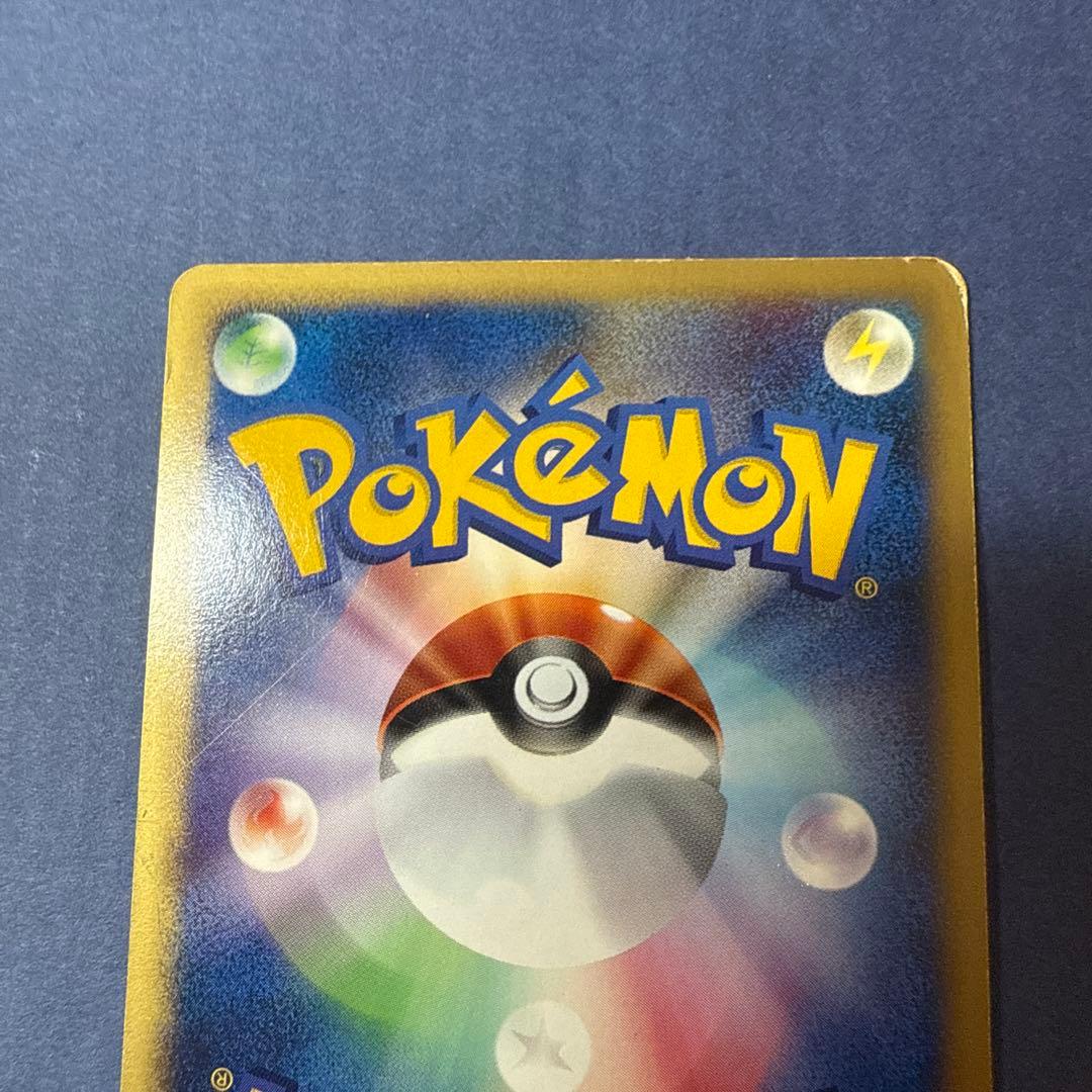 24h以内発送ポケモンカードゼニガメ マクドナルド 007/018