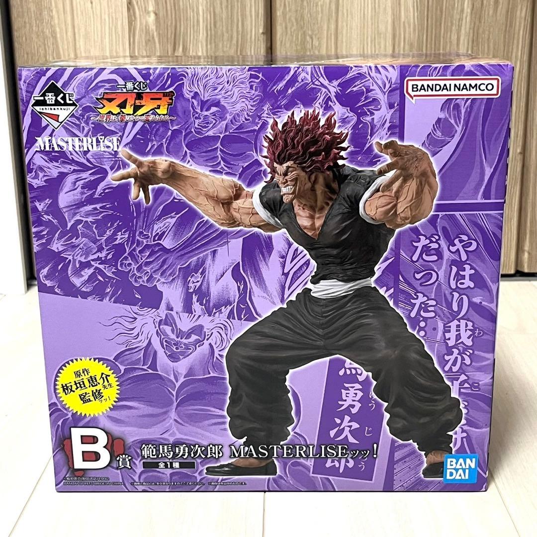 刃牙 一番くじ 世界は、拳ひとつで変えられる 範馬勇次郎 フィギュア