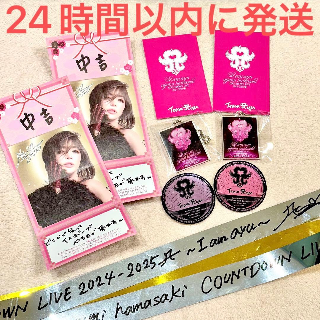 浜崎あゆみ ayuみくじ ステッカー 銀テープ アクリルキーホルダー