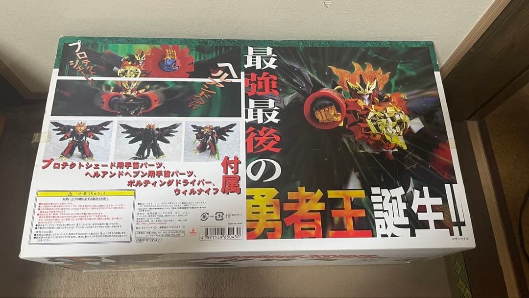 BRAVE合金03 ジェネシックガオガイガー 勇者王ガオガイガーFINAL