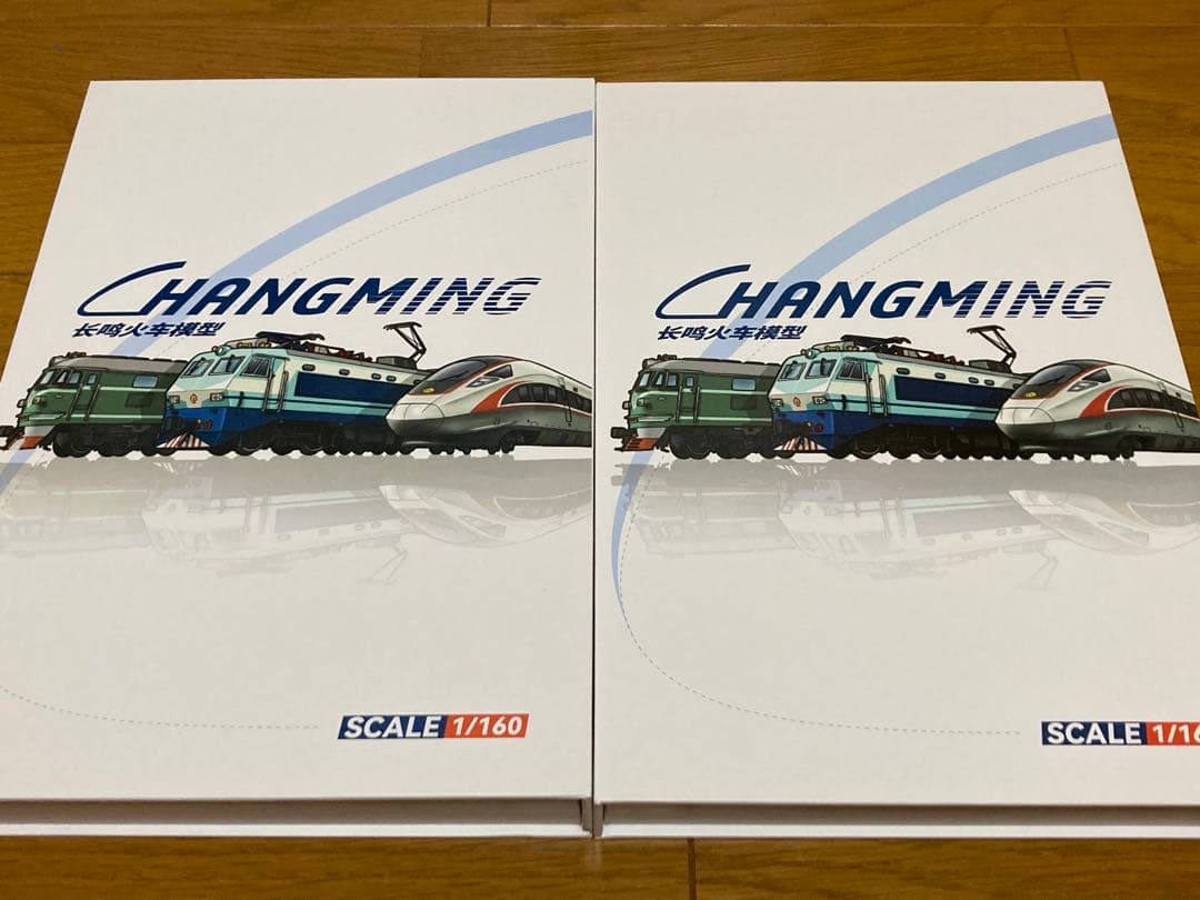 【室内灯付き】CHANGMING 25B型 客車 K1556/T8701次 8両