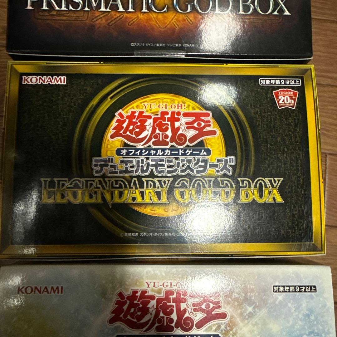 遊戯王　レジェンダリーゴールドボックスセット