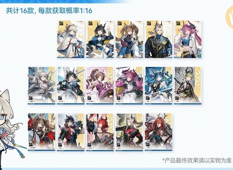 コラボ 中国限定】アークナイツ：エンドフィールド チョコレートオート