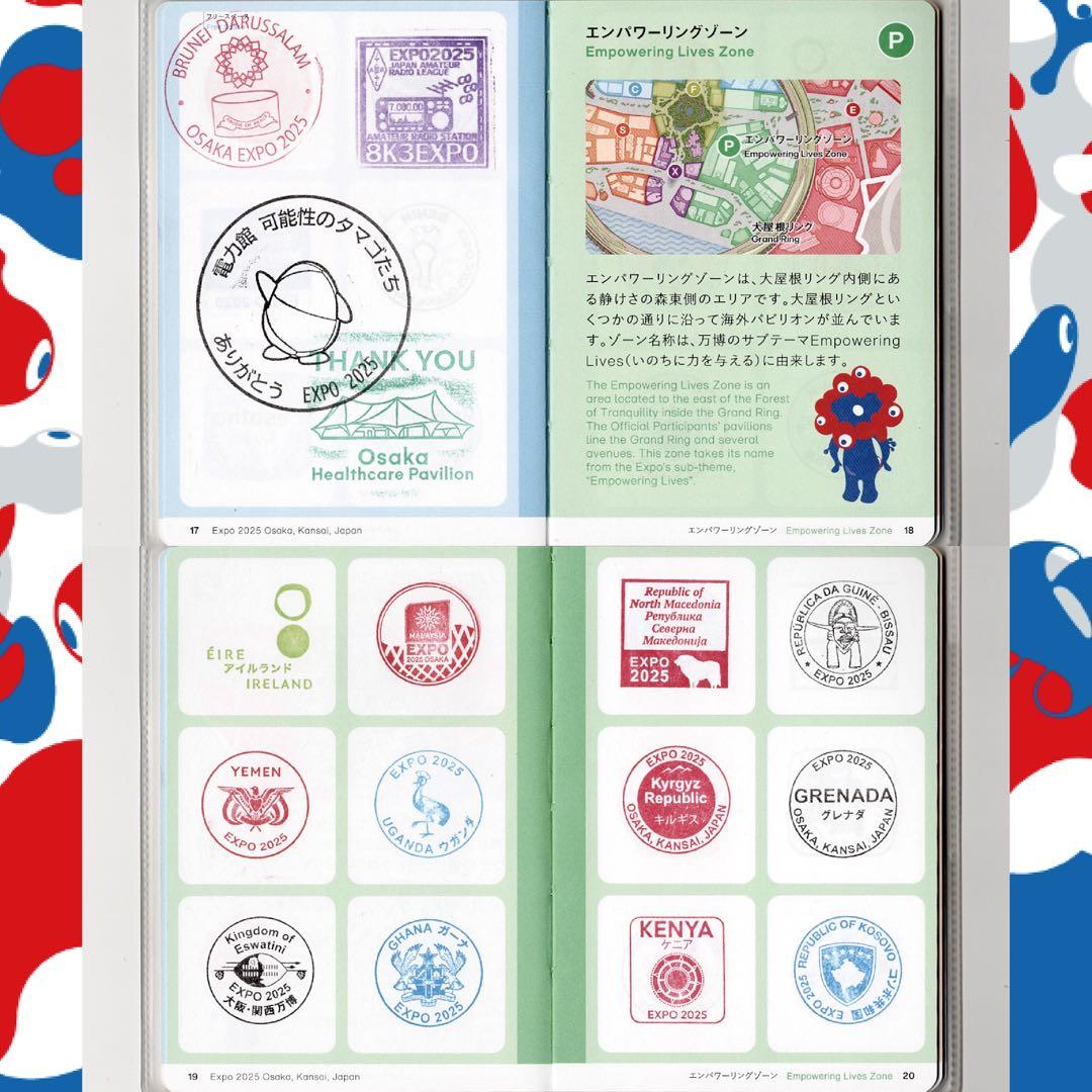 フルコンプリート・施設番地順】公式スタンプパスポート 2025大阪