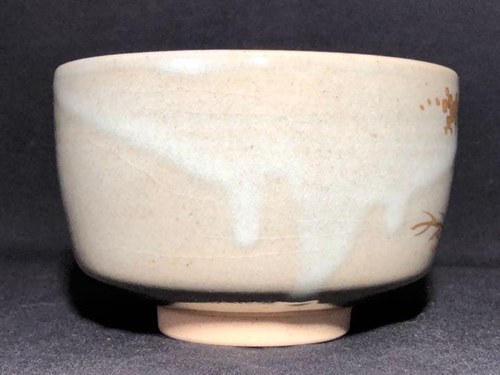 【茶道具】陽炎園 膳所焼灰細色絵松苗茶碗 茶碗A336