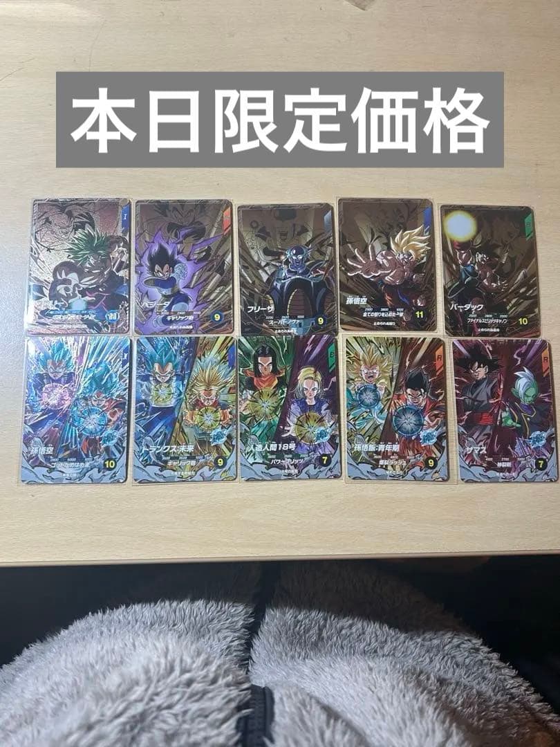 ドラゴンボールダイバーズカード 8弾 PURフルコンプセット - メルカリ