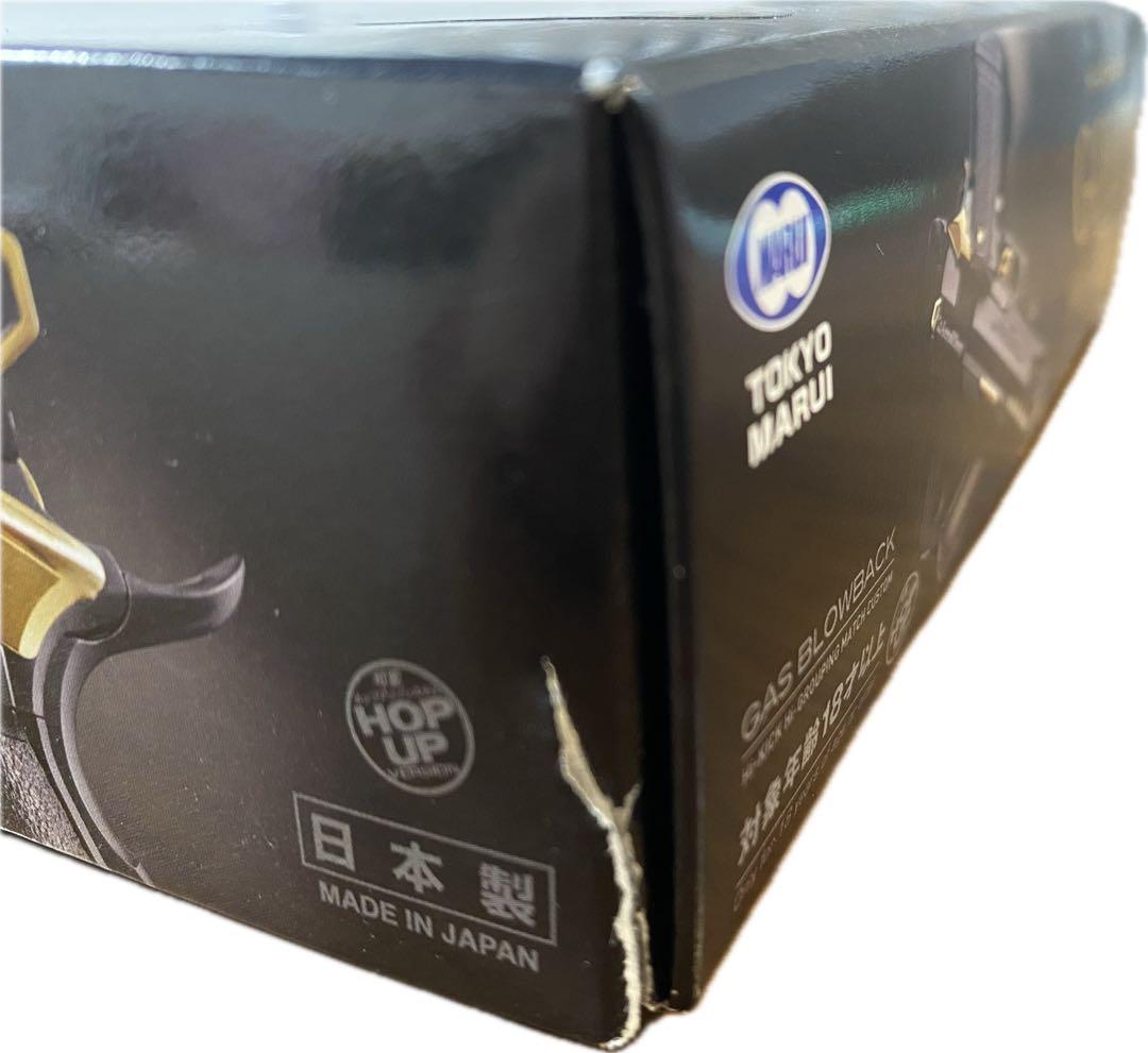 東京マルイ ハイキャパ 5.1 ゴールドマッチ