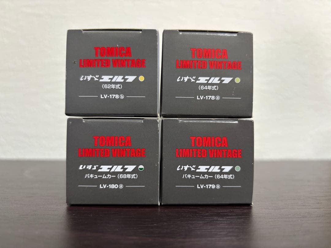 トミカリミテッドヴィンテージNEO いすゞエルフセット