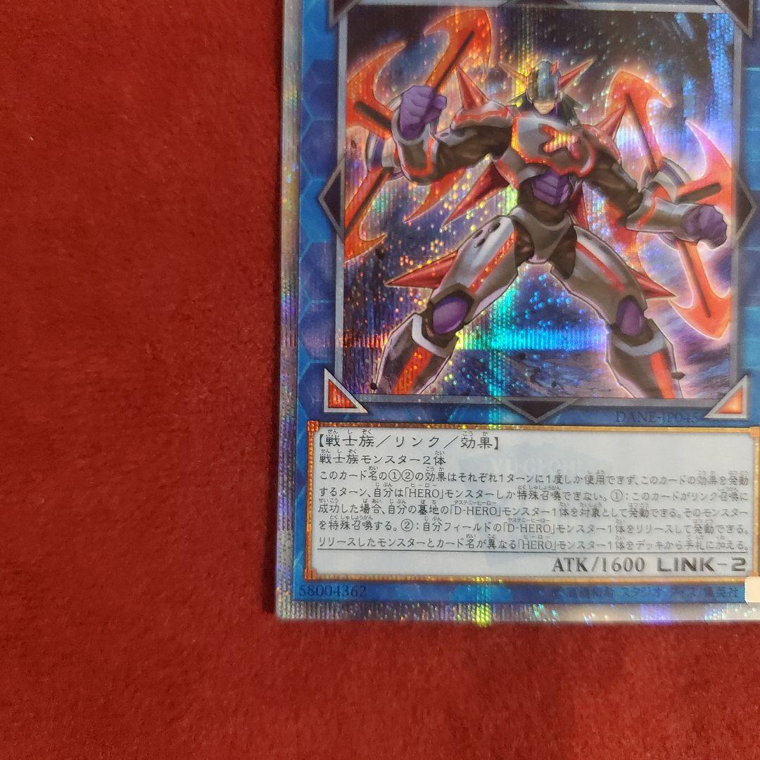 X・HERO クロスガイ(20th)