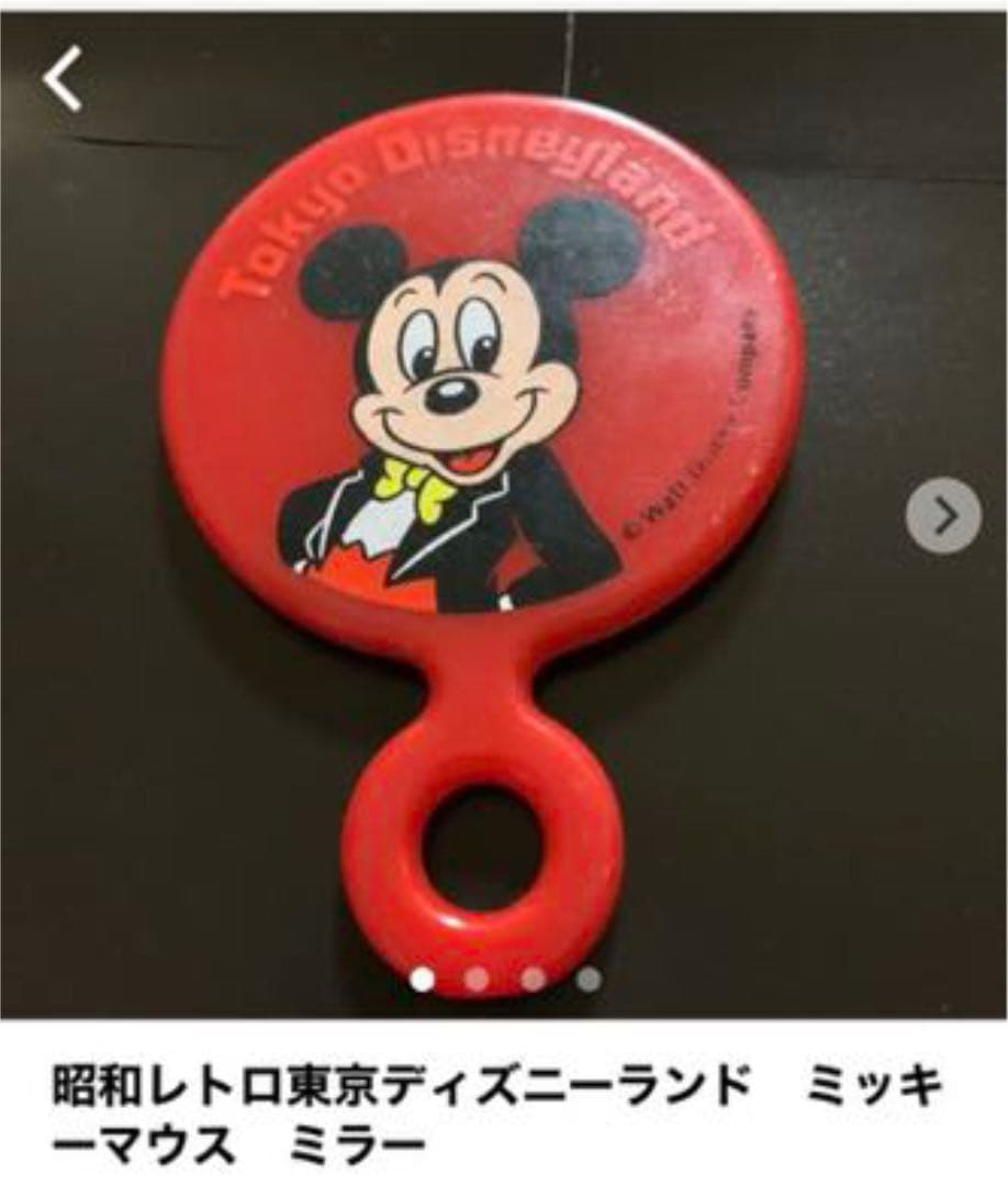 昭和レトロ東京ディズニーランド ミッキーマウス ミラー - メルカリ