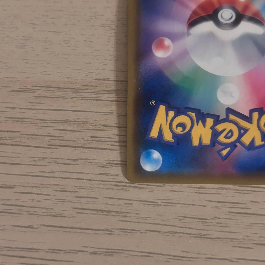 ポケモンカード ミュウツー&ミュウGX HR