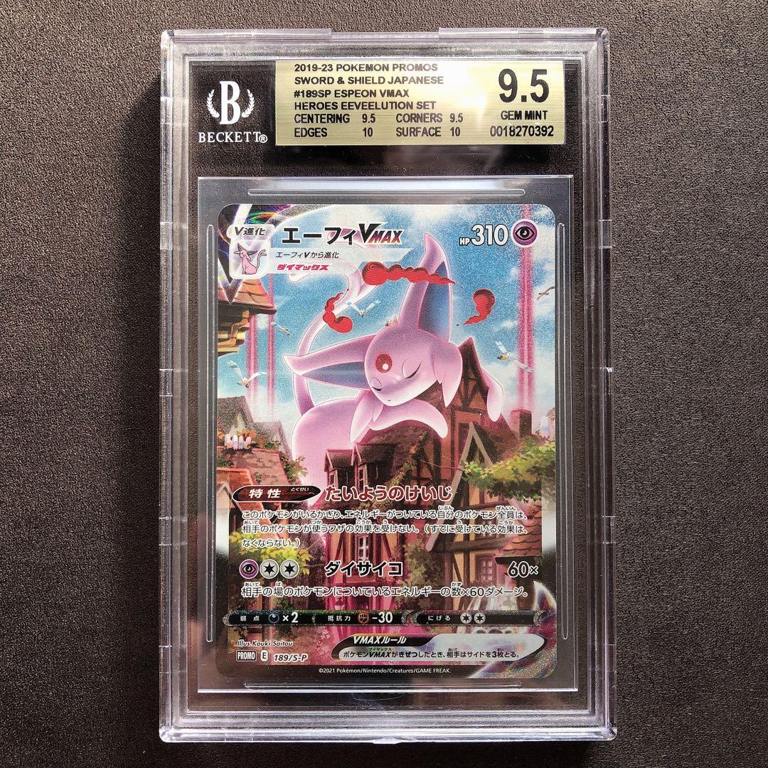 アド確！ポケモンカードゲーム Boxまとめ売り パラダイムトリガー