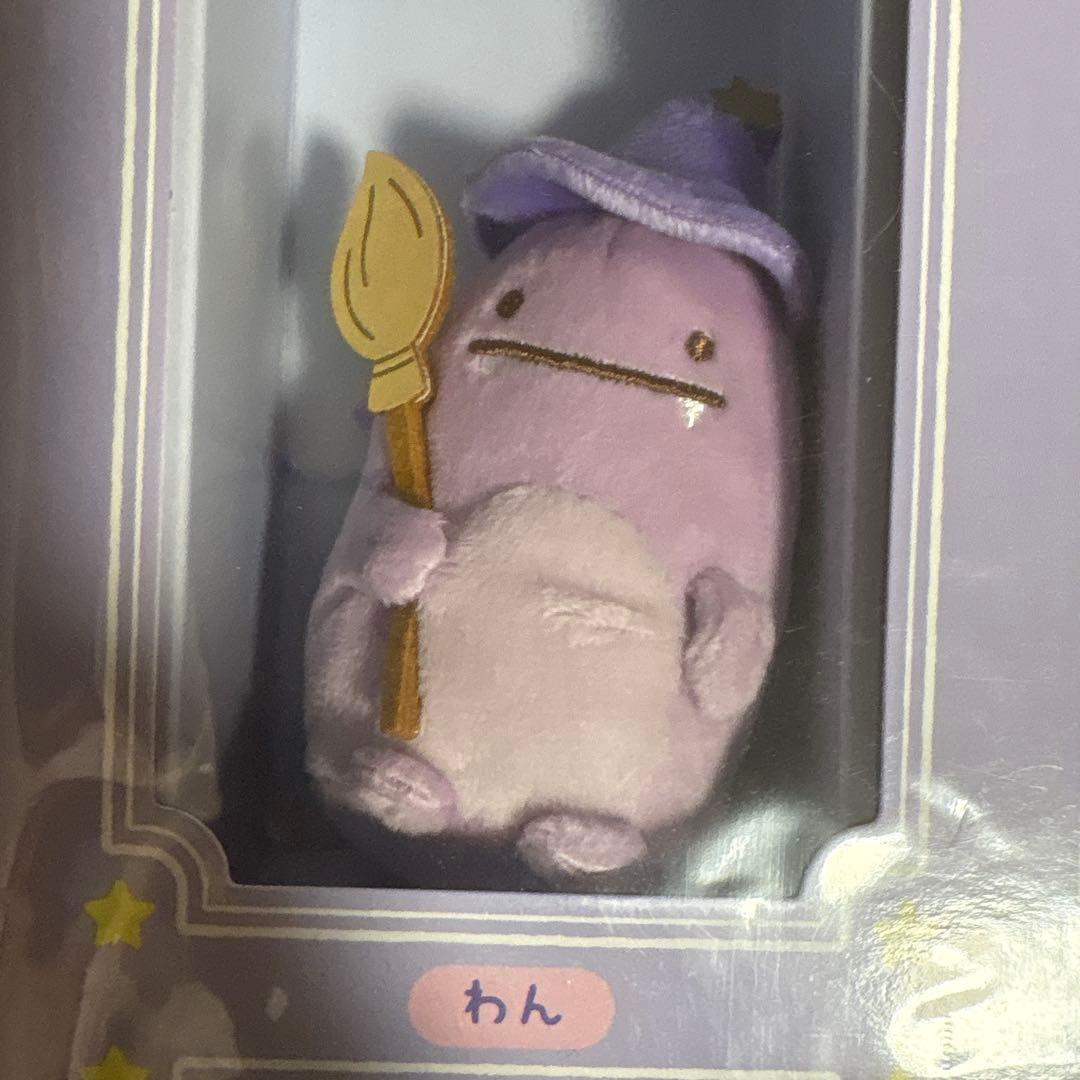 すみっコぐらし　映画　青い月夜とまほうの子　てのりぬいぐるみセット