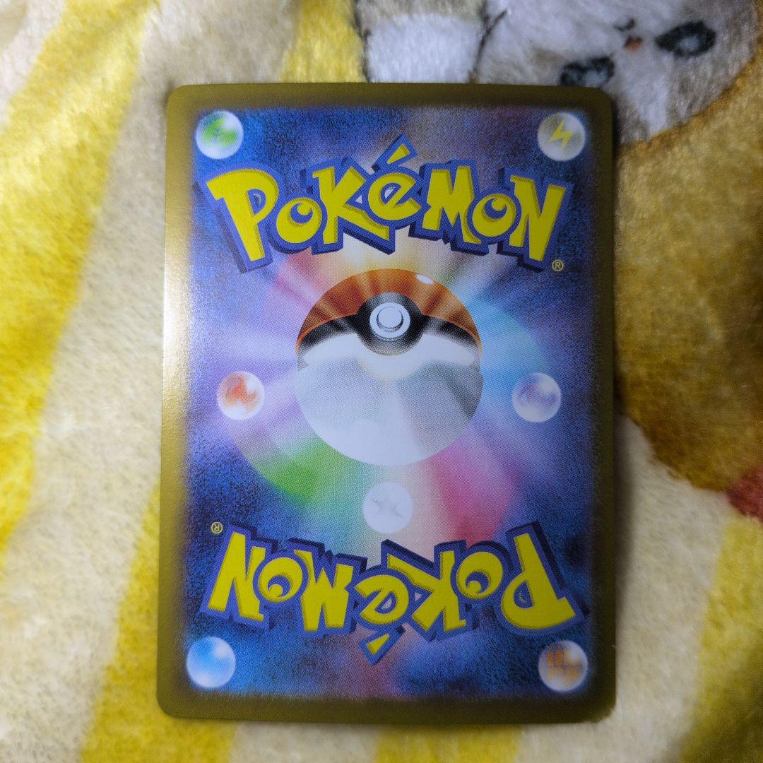 メガリザードンex SAR ポケモンカード