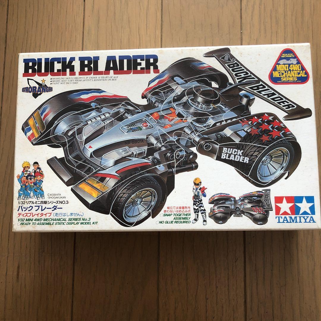 入手困難！ミニ四駆 初版バックブレーダー - メルカリ
