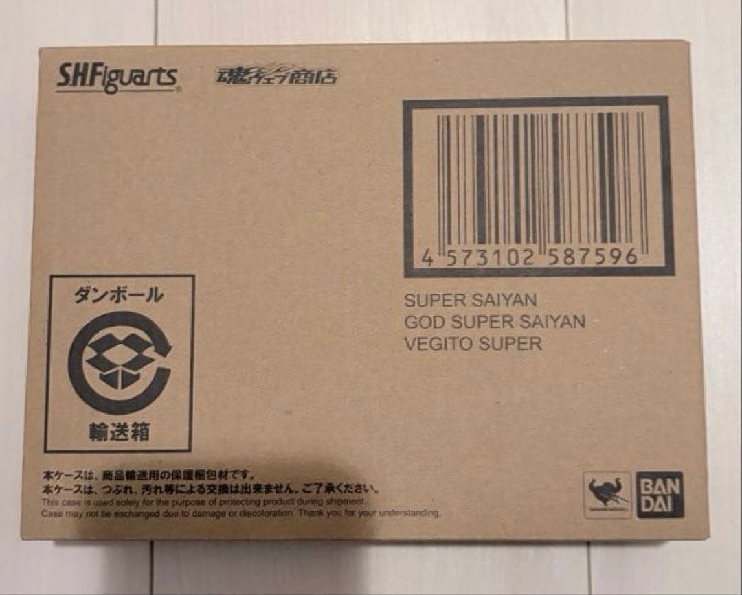 S.H.Figuarts スーパーサイヤ人ゴッドスーパーサイヤ人ベジット-超-