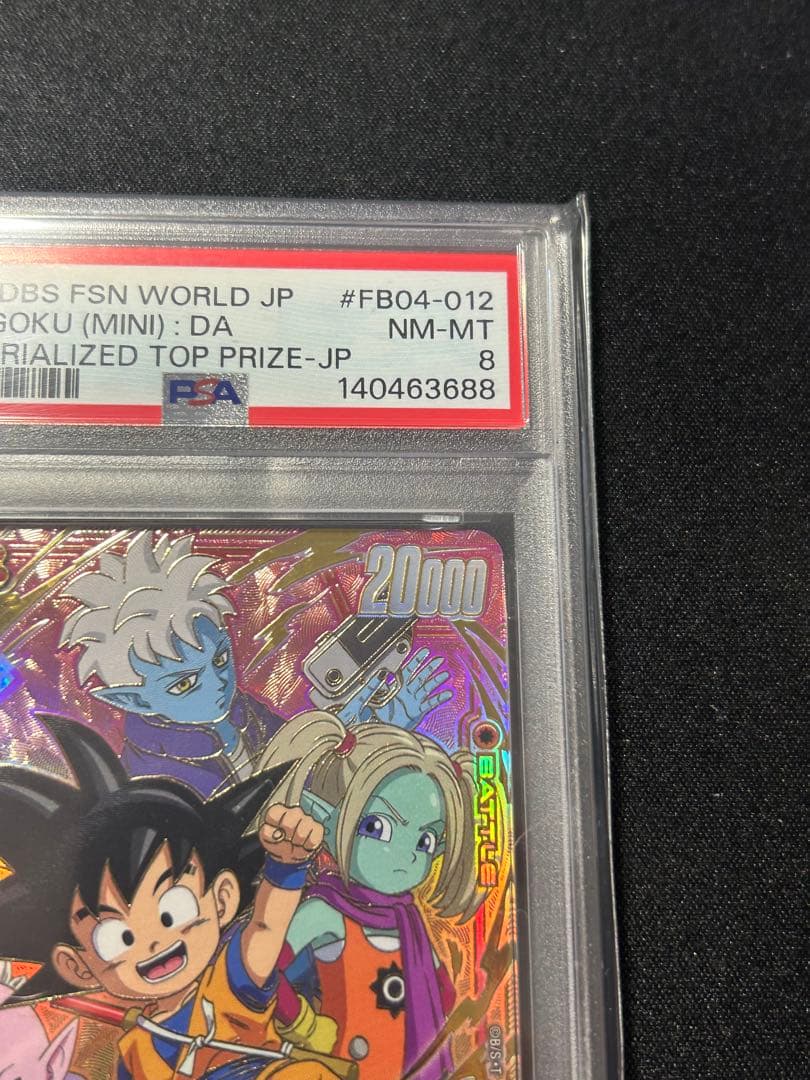 PSA8孫悟空(ミニ)DA -アルティメットバトルFOR JAPAN シリアル - メルカリ