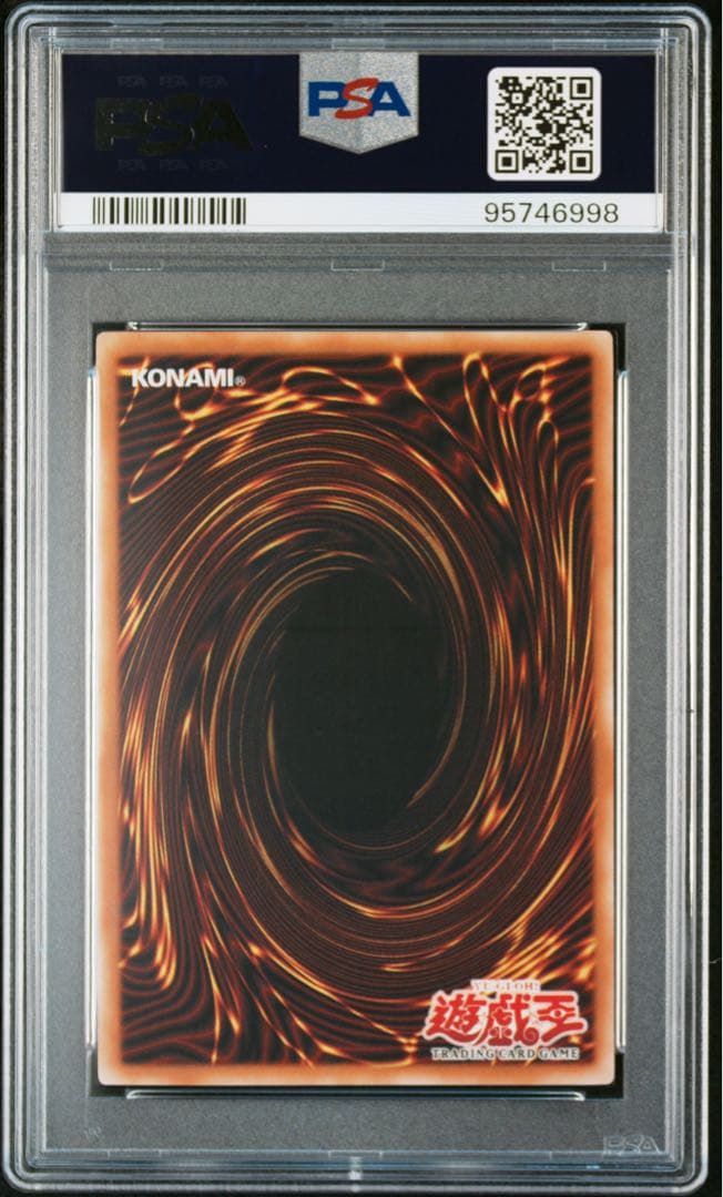 遊戯王　OCG ハモン　旧アジア　レリーフ　psa9 極美品