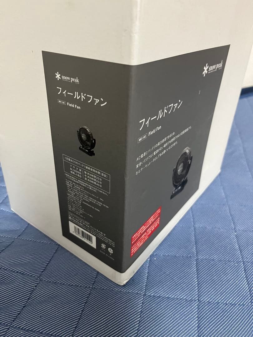 スノーピークフィールドファン (マキタコラボ)バッテリー2個、充電器豪華セット！