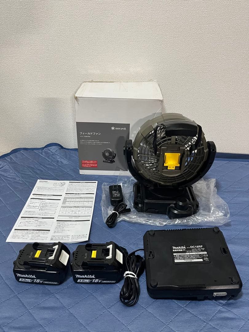 スノーピークフィールドファン (マキタコラボ)バッテリー2個、充電器豪華セット！