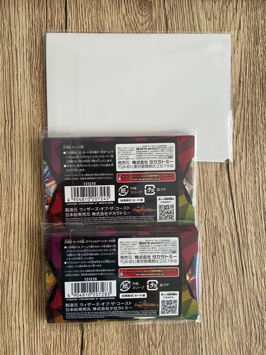 デュエル・マスターズ TCG 神アート 2種セッ ト＋複製原画ポスター