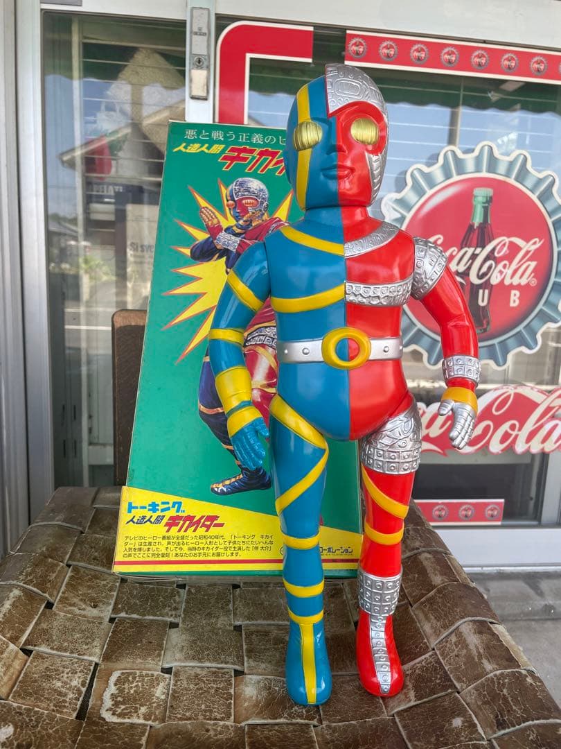 キカイダーマスダヤトーキング