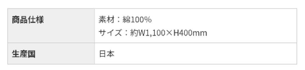 【新品】ライブタオル
