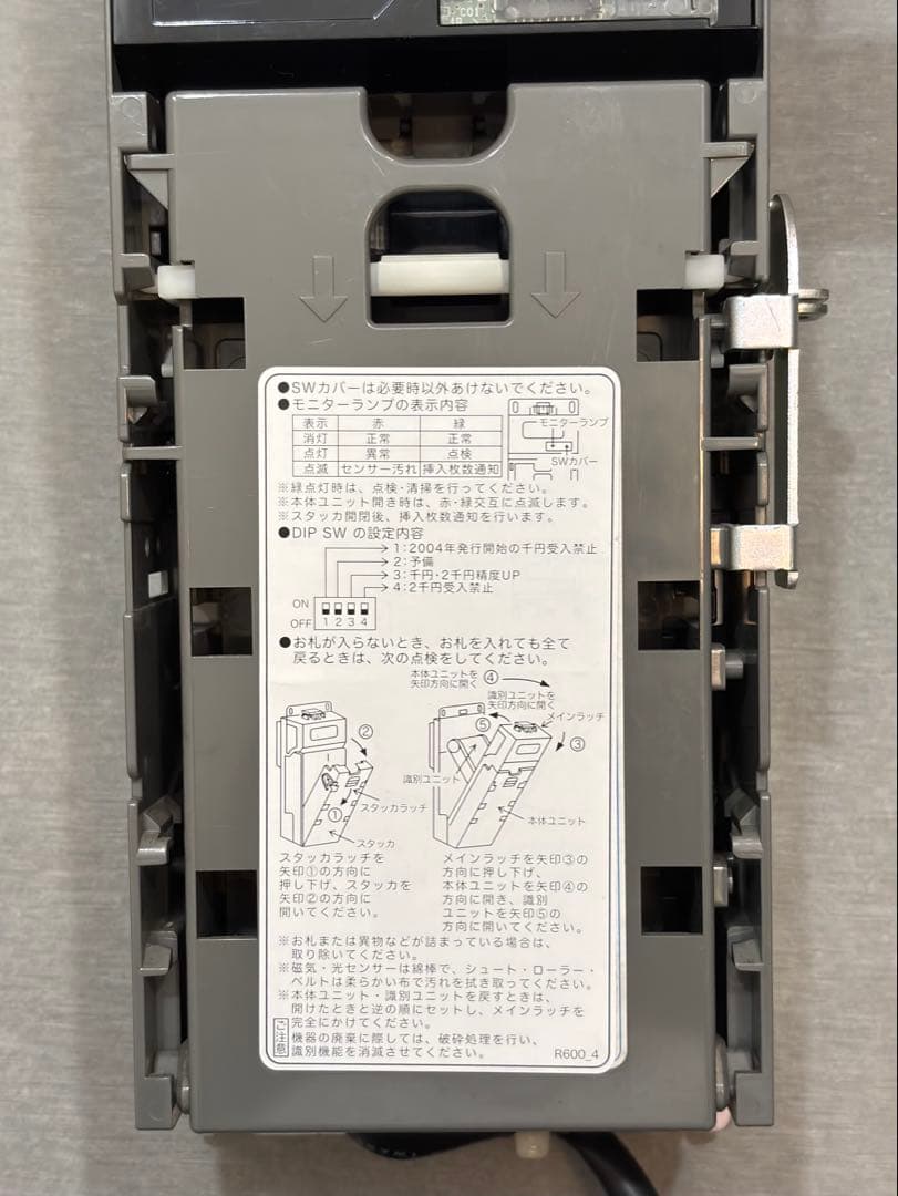 NBX-R620 新紙幣対応コンラックス製ビルバリ格安