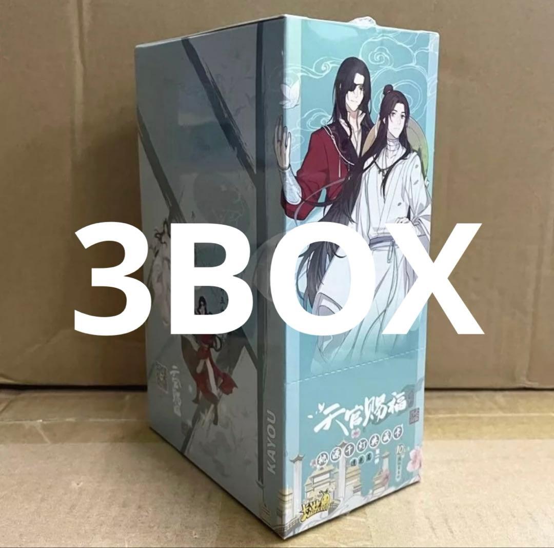 最強ジャンプ 抽プレ 当選書付きワンピース学園 非売品ボールペン