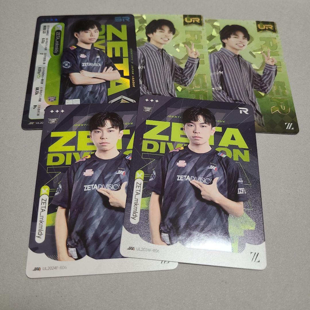 第五人格 mkmldy みこめろでぃ ZETA カード