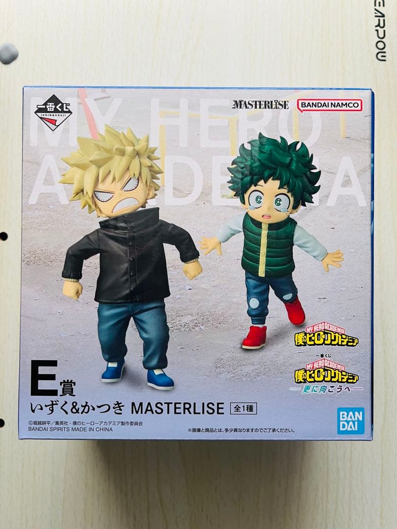 一番くじ ヒロアカ -更に向こうへ- E賞 いずく＆かつき フィギュア