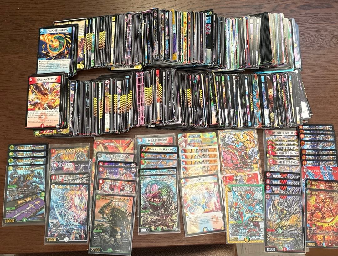 デュエマ引退品オマケ付き