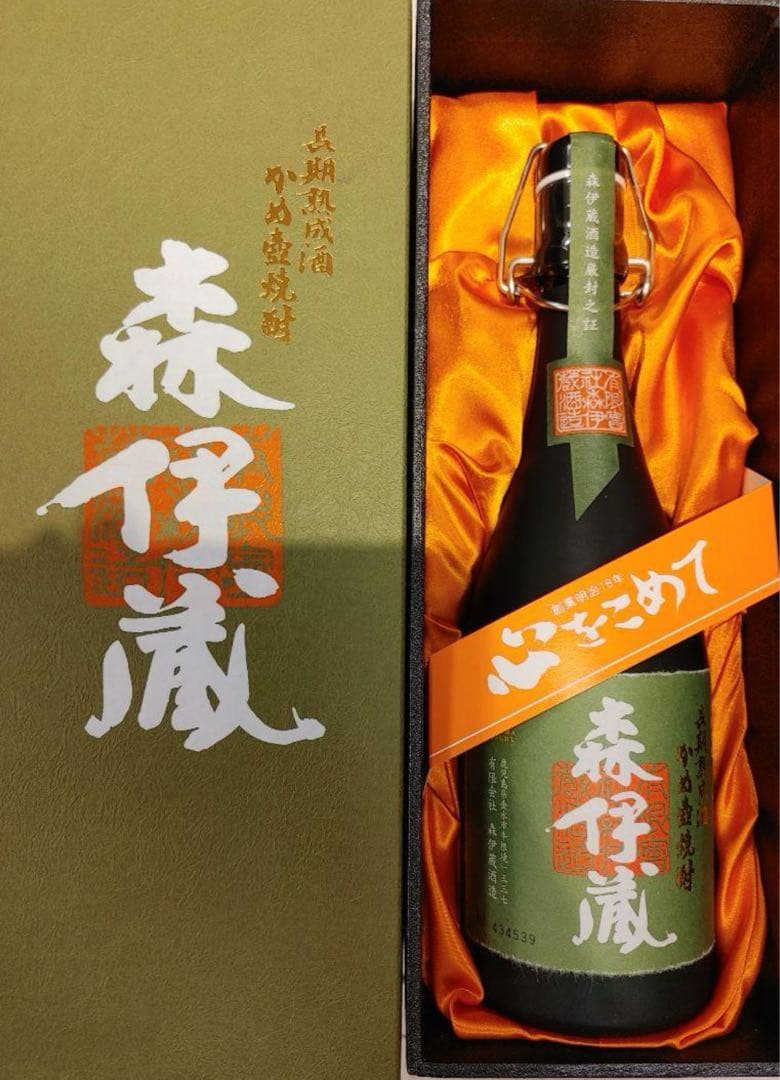 森伊蔵 極上の一滴 720ml 高島屋ラッピング