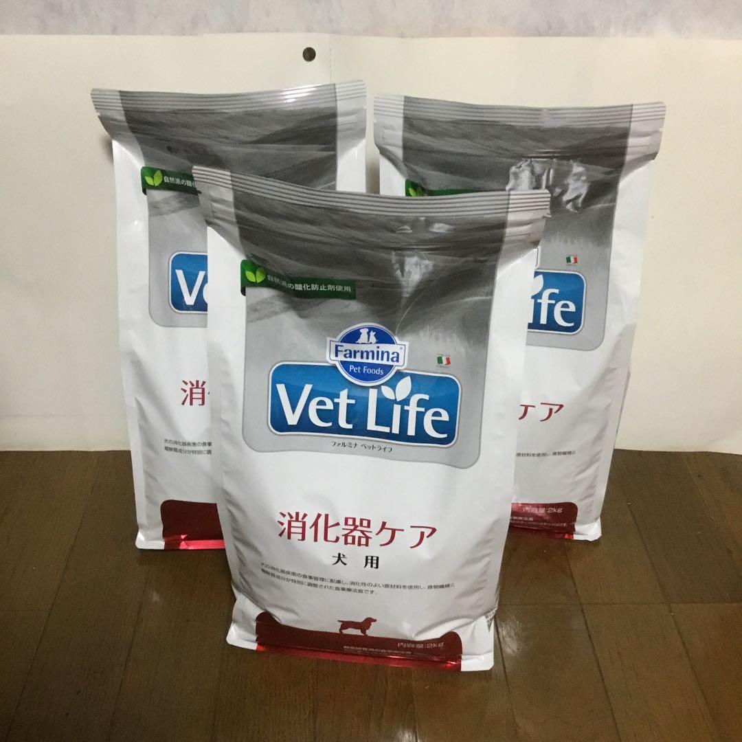 26.08 ファルミナ ベットライフ 犬用 消化器ケア 2kg｜ファルミナ